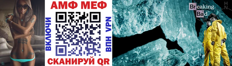 АМФЕТАМИН VHQ  Ленск 