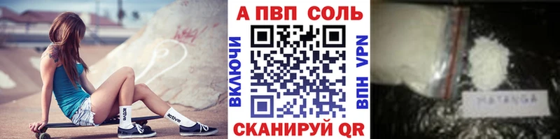 Alfa_PVP СК КРИС  Ленск 