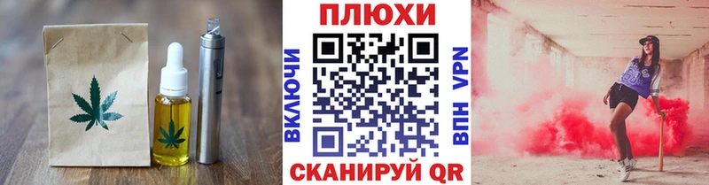 Еда ТГК конопля  гидра вход  Ленск 