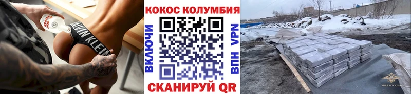 КОКАИН Боливия  OMG вход  Ленск  как найти закладки 