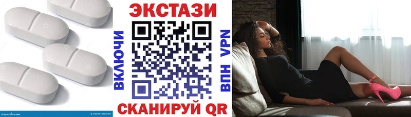 Экстази Дубай Ленск
