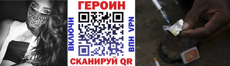 ГЕРОИН Афган  Ленск 