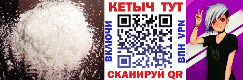 купить наркотики сайты это формула Кетамин VHQ Ленск