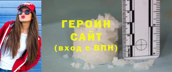 COCAINE Балабаново