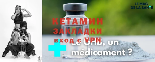 спайс Балахна