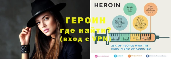 мескалин Навашино