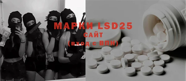 ECSTASY Аркадак