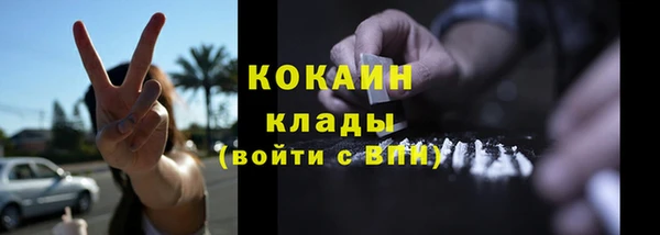 мескалин Навашино