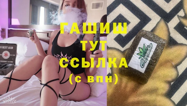 спайс Балахна