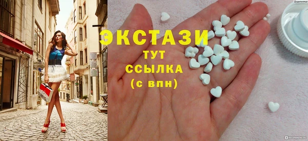 спайс Балахна