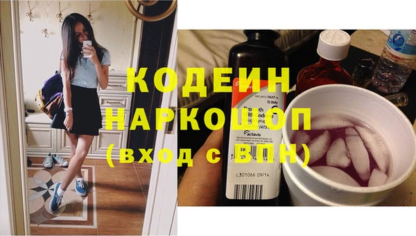 COCAINE Балабаново