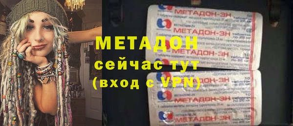 COCAINE Балабаново