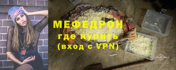MDMA Наволоки