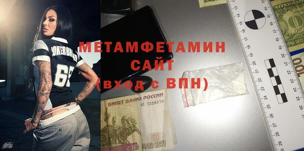 гидропоника Армянск