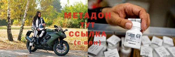 марки lsd Надым