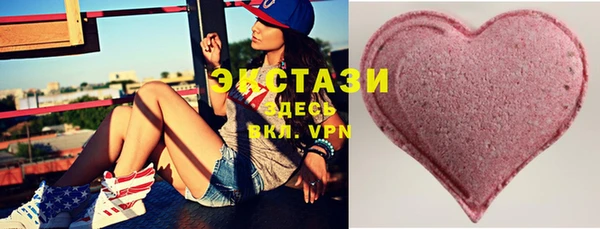 спайс Балахна