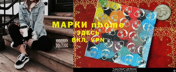 COCAINE Балабаново