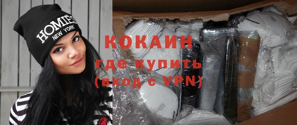 спайс Балахна