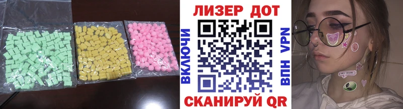 цена наркотик  Ленск  shop какой сайт  Лсд 25 экстази кислота 