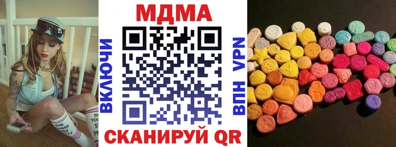 как найти   Ленск  MDMA VHQ 