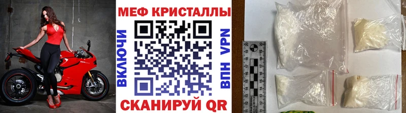 МЕФ кристаллы  Ленск 