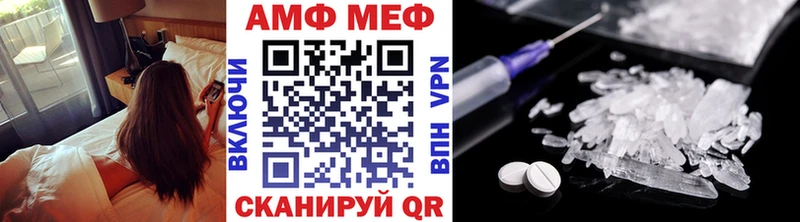 купить закладку  Ленск  МЕТАМФЕТАМИН витя 
