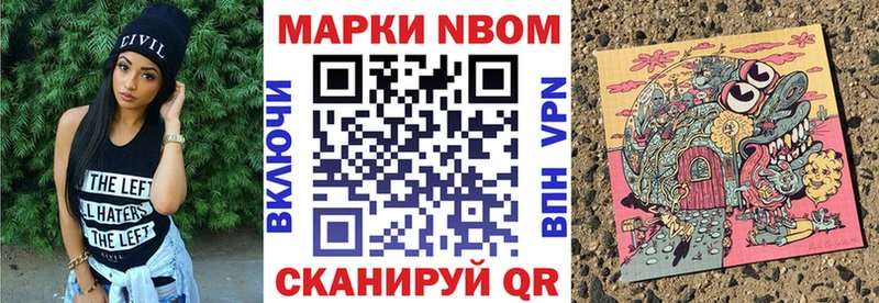 Марки NBOMe 1,5мг  где купить наркоту  Ленск 