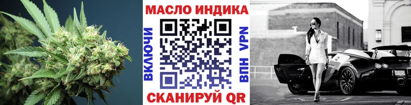 ТГК вейп  Ленск 